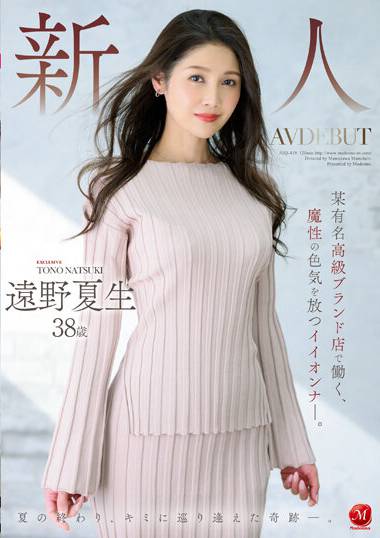 juq00419