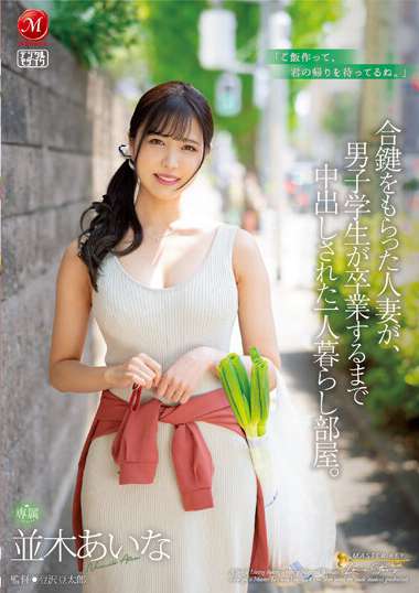 juq00422