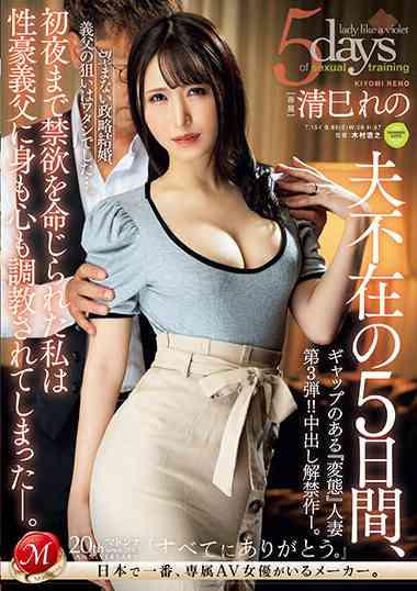 juq00527
