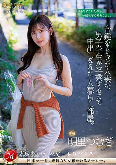 juq00541