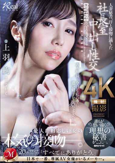 juq00551