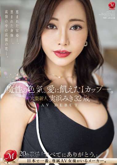 juq00555