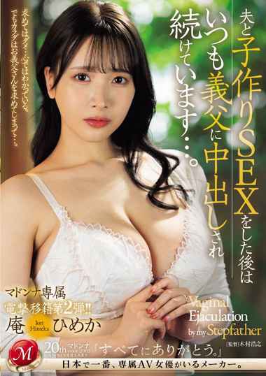 juq00652