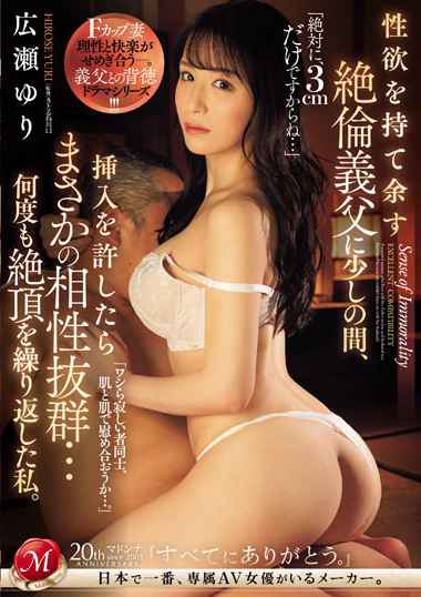 juq00662