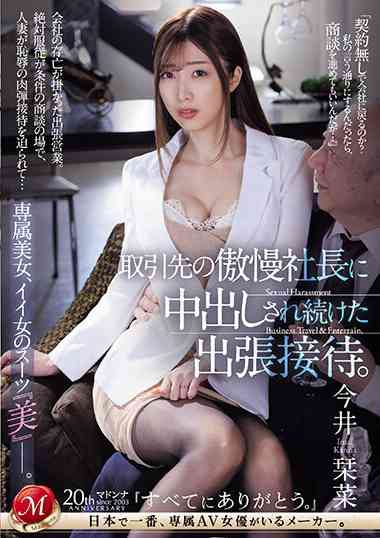 juq00666