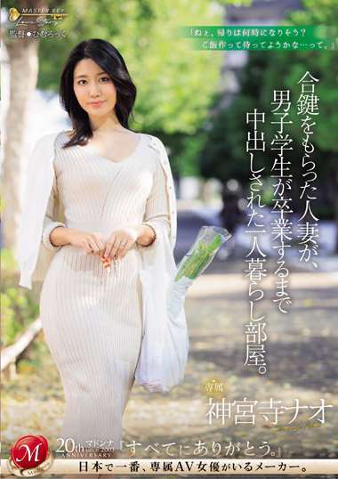 juq00682