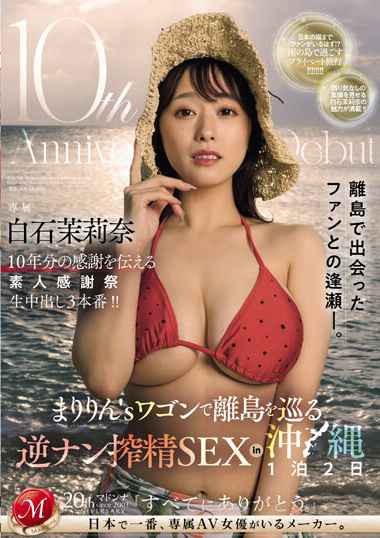 juq00745