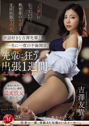 juq00762