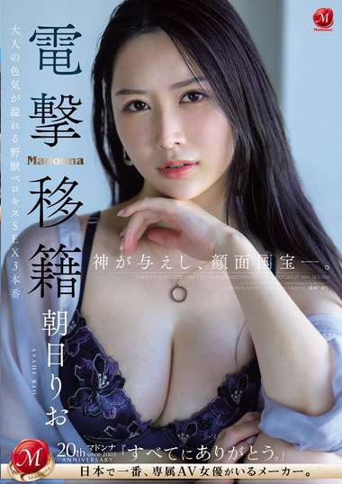 juq00767
