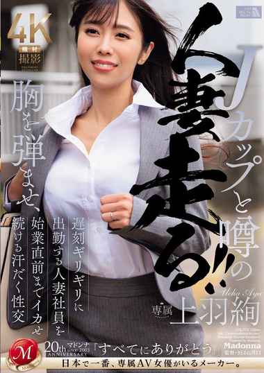 juq00774