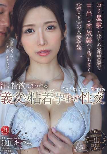 juq00875