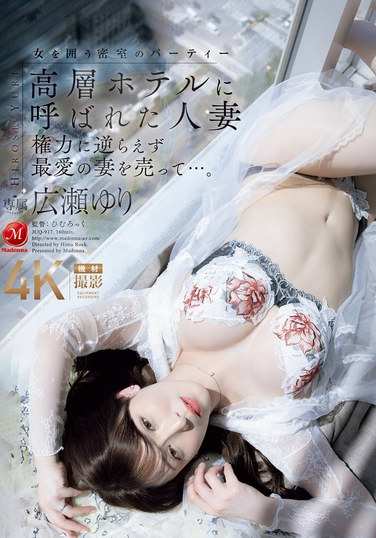 juq00917