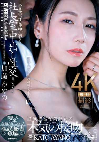 juq00918
