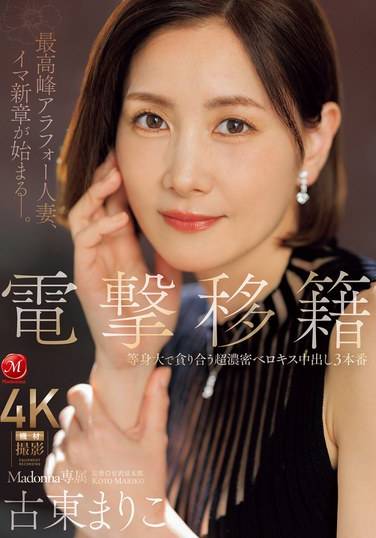 juq00955