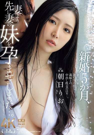 jur00112