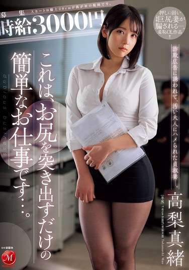 jur00129