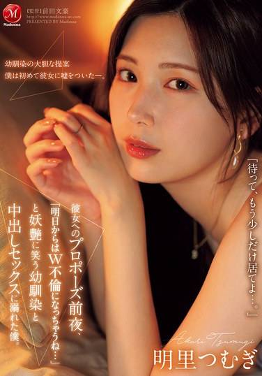 jur00139