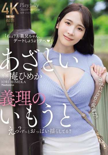 jur00185