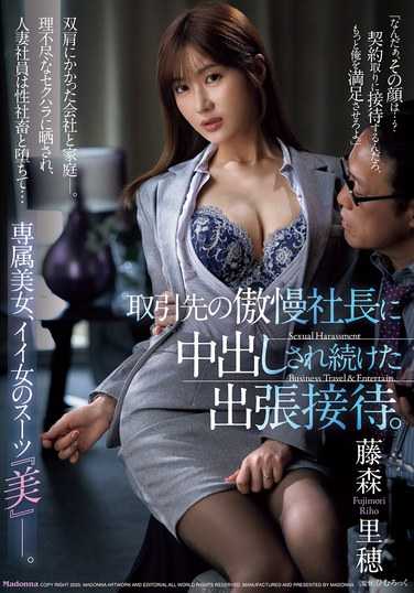 jur00207