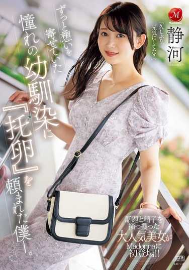 jur00222