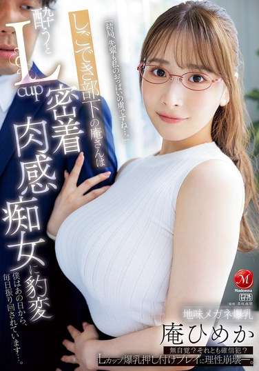 jur00245