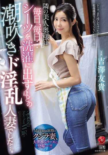 jur00257