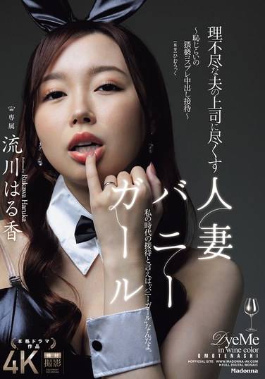 jur00290