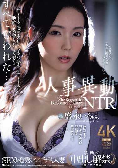 jur00294
