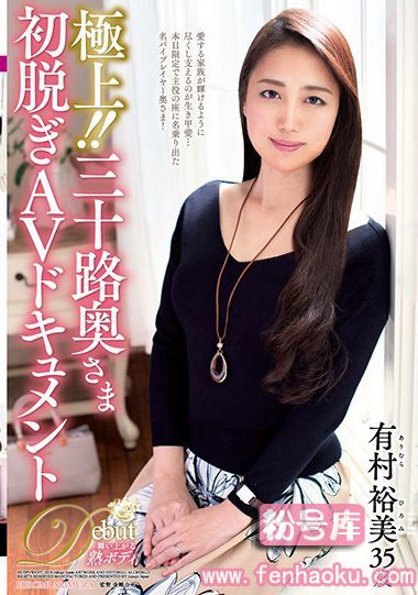 juta00088
