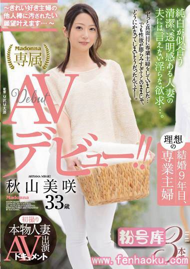 juy00175