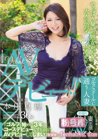 juy00186