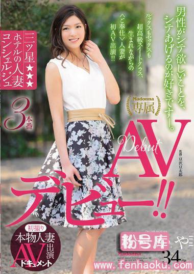 juy00211