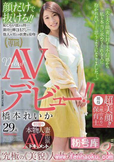 juy00223