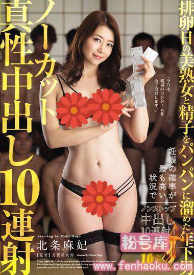juy00238