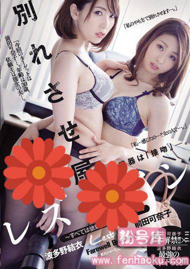 juy00245