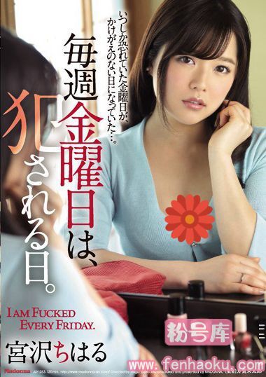 juy00253