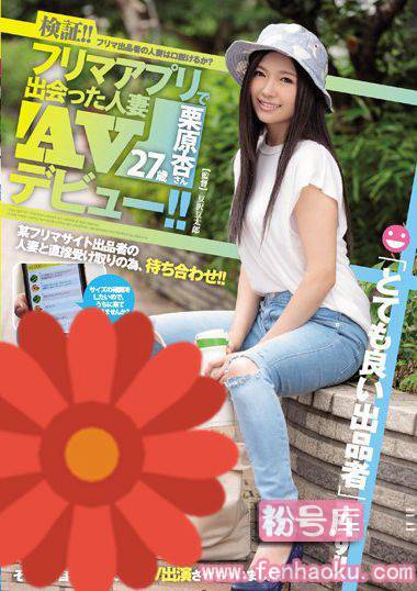 juy00282