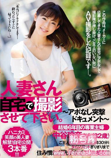 juy00286