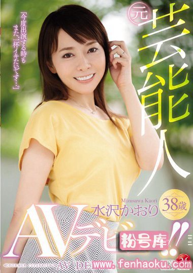 juy00315