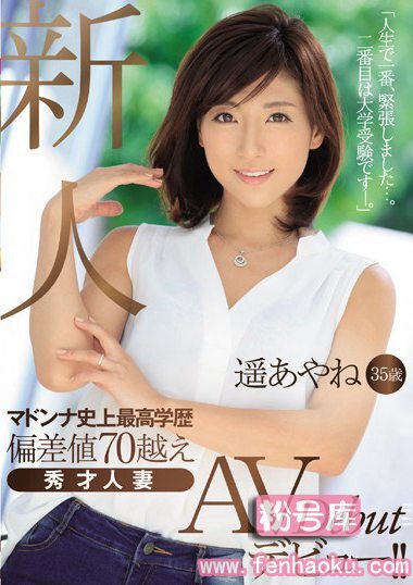juy00332