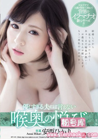 juy00355