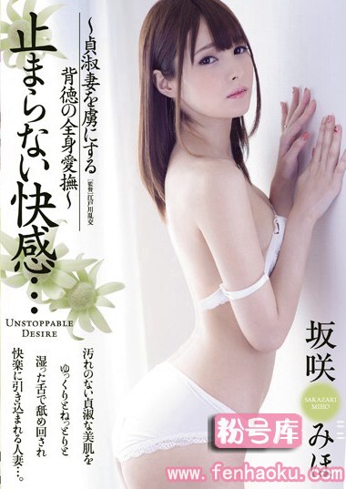 juy00447