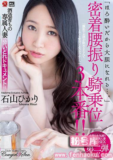 juy00525
