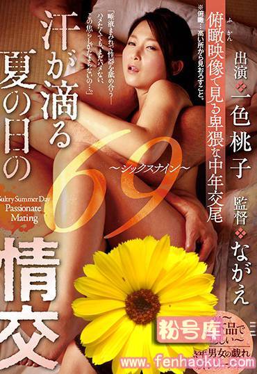 juy00590