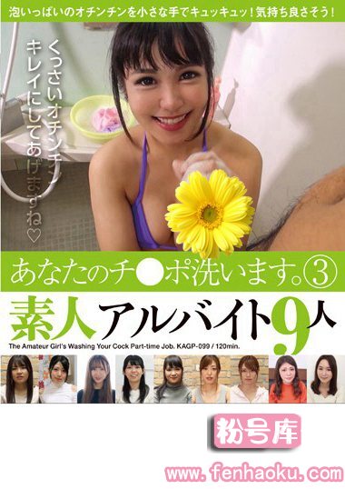 kagp00099
