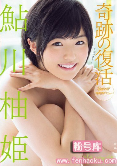 kawd00740