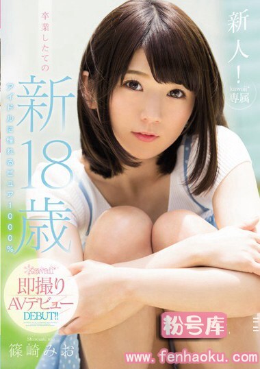 kawd00742