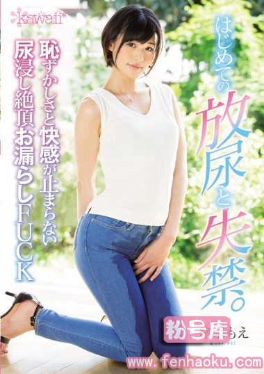 kawd00745