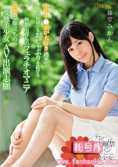 kawd00852