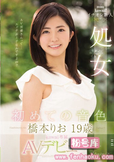 kawd00882